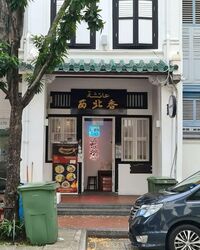Telok Ayer Conservation Area (D1), Shop House #587106721